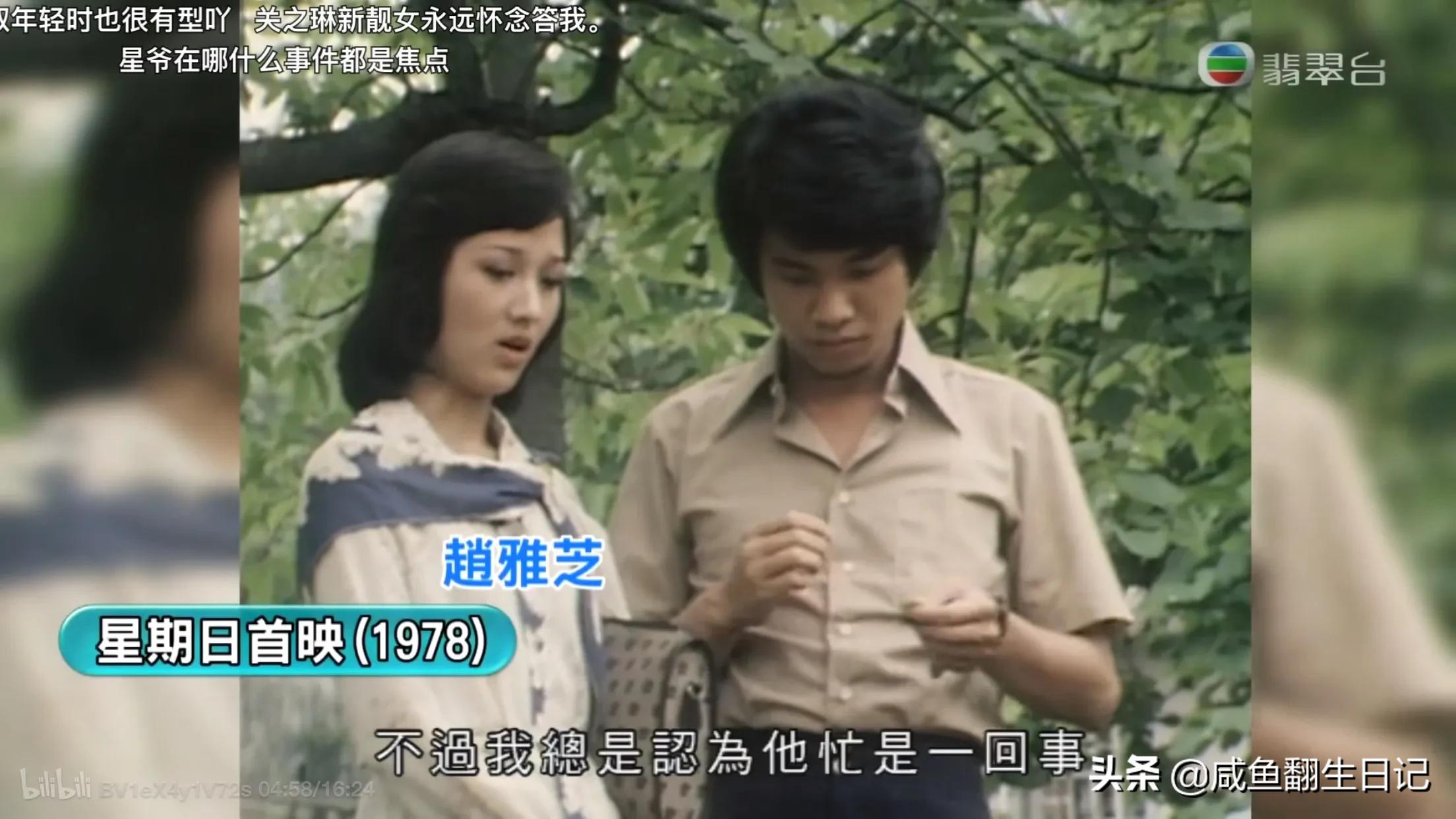 吴孟达以后有机会再合作吧,吴孟达我先走了有机会再合作剧照