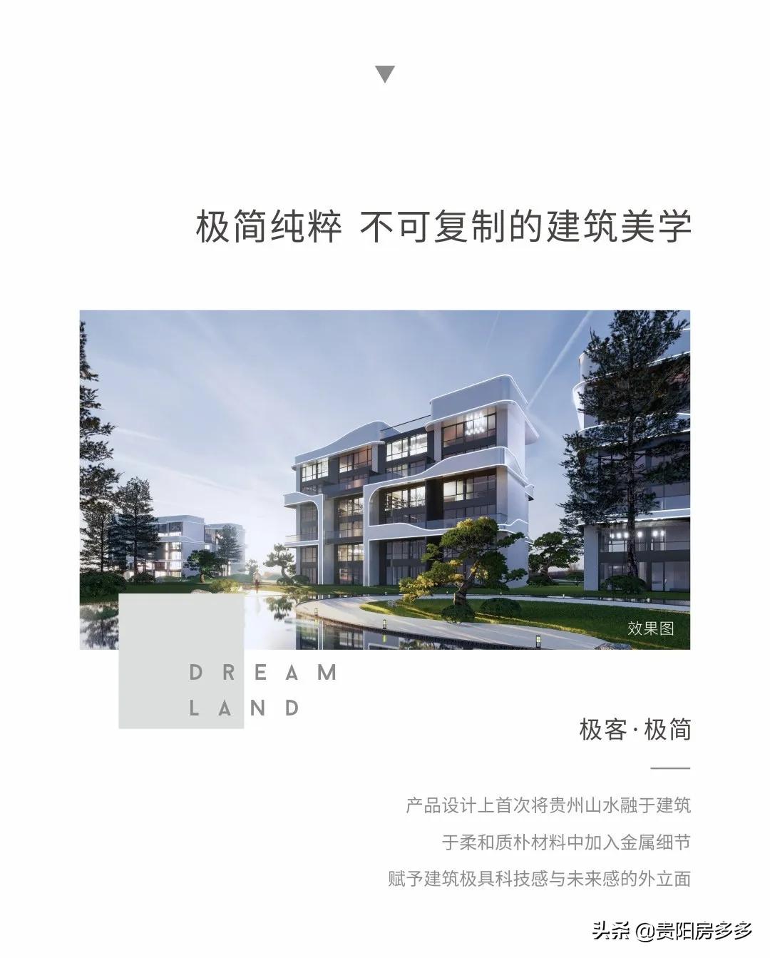 贵阳双龙航空经济开发区未来发展,贵阳双龙新区未来规划图