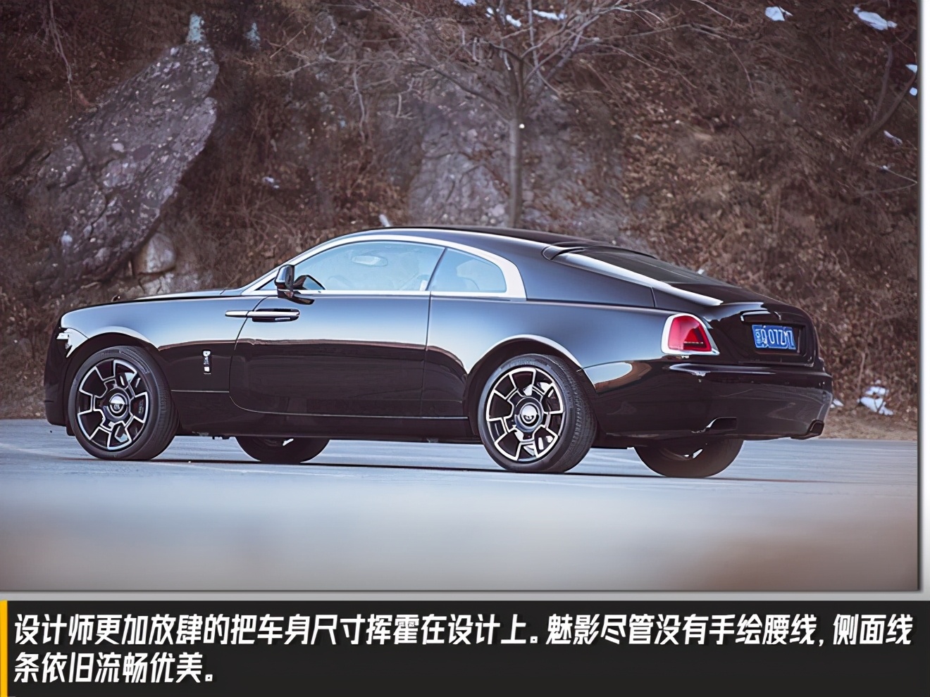 魅影伯爵的儿子,劳斯莱斯魅影容易坏吗