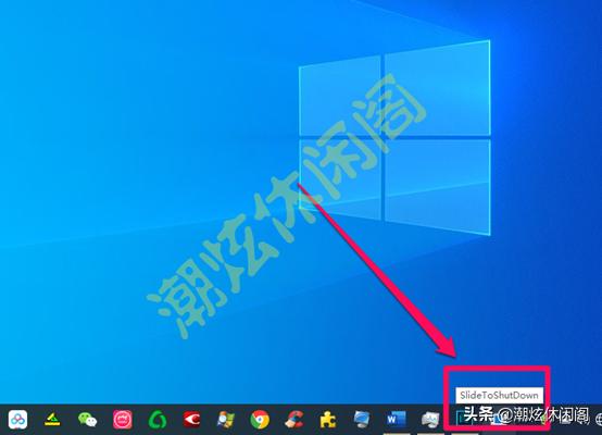 windows10关机的六种方法,windows10快速关机教程