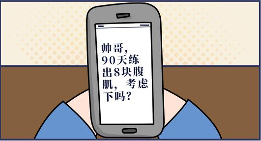 “要料子吗?”会被抓的那种
