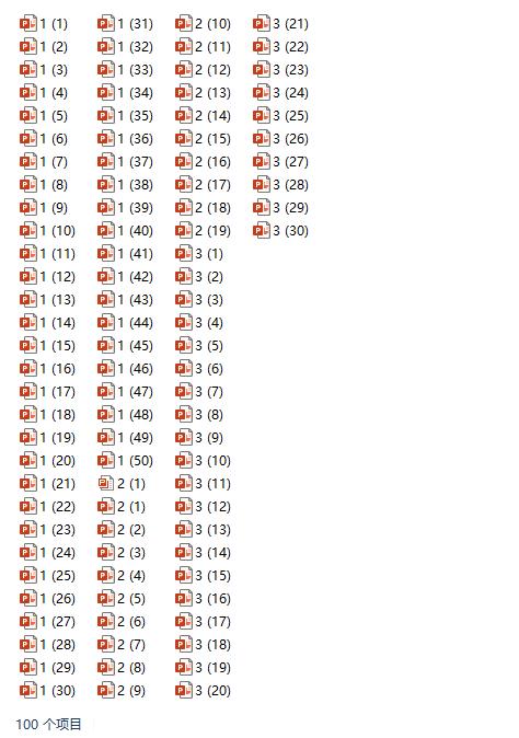 消防培训ppt模板免费版,消防培训ppt目录页设计