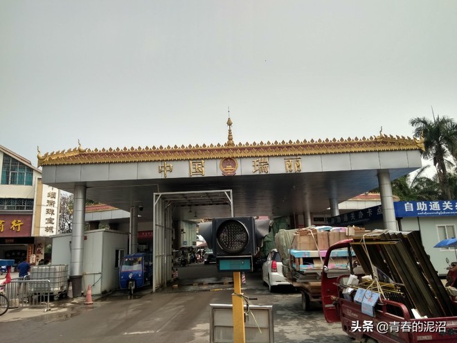 缅甸瑞丽边境打仗新闻,边境新闻最新头条