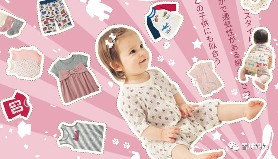 英氏官方旗舰店优衣库直播,英氏婴儿衣服十大品牌