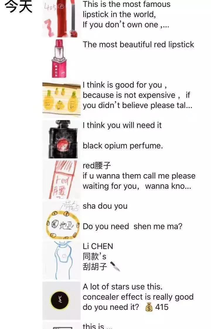 电商法怎么代购,2019年电商法代购