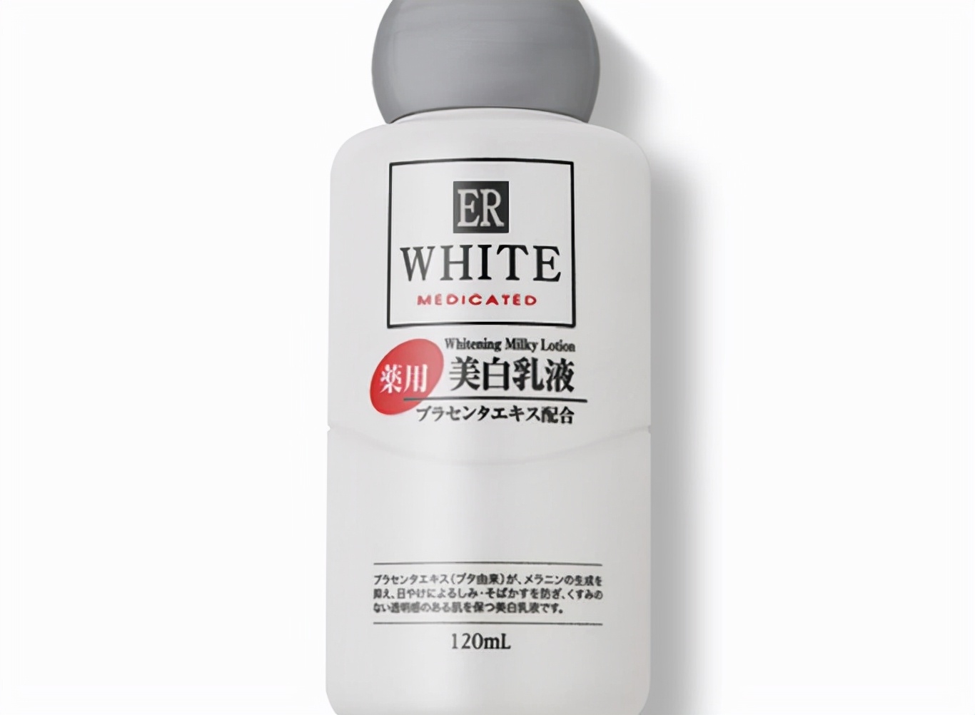 什么牌子美白乳液最好,哪个美白乳液性价比高