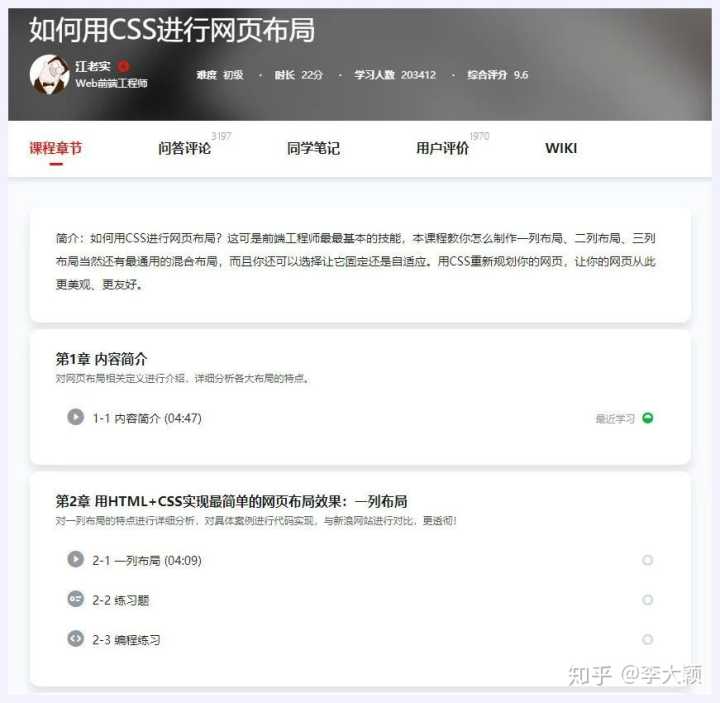 有哪些高质量的自学网,有哪些高质量的自学网站