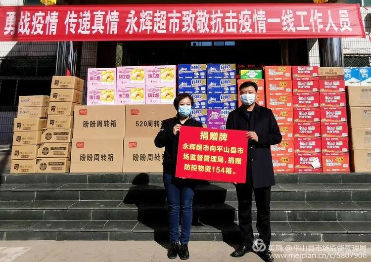 疫情下的平山,东莞平山疫情最新今天