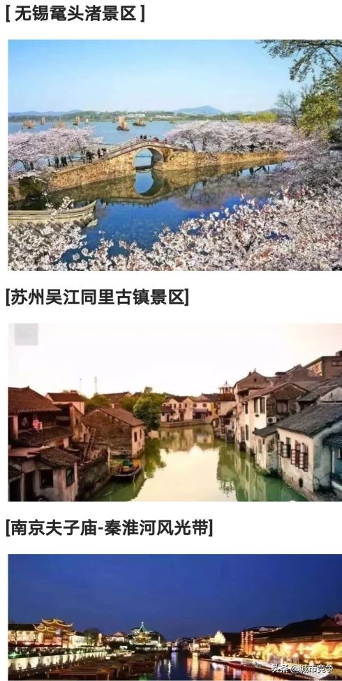 这辈子要去的十大景区合集,国内必去50个景点你去过几个了呢