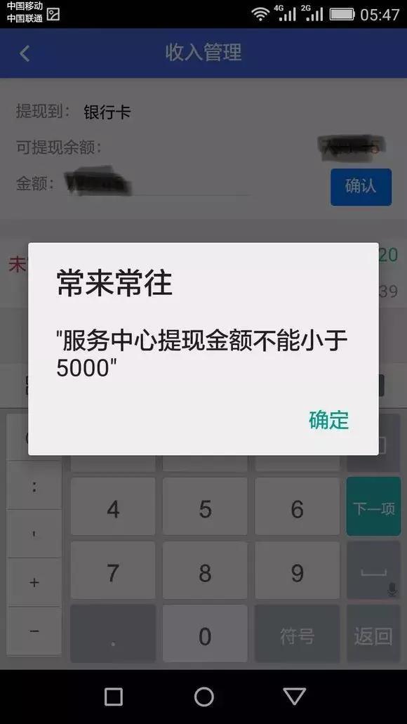 护车神器防伤车,护车神器视频大全