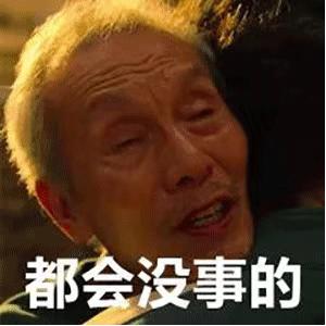 吴京鱿鱼游戏表情包,鱿鱼游戏红衣人表情包