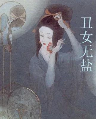 中国姓氏大全3257个姓氏,你知道哪些姓氏是姓氏