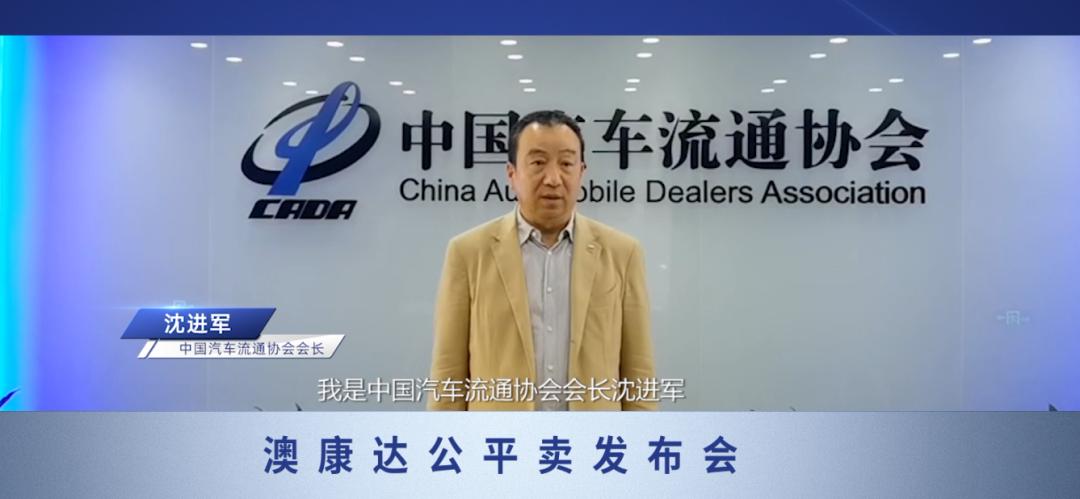 澳康达二手车一般赚多少钱,澳康达二手车怎么运作