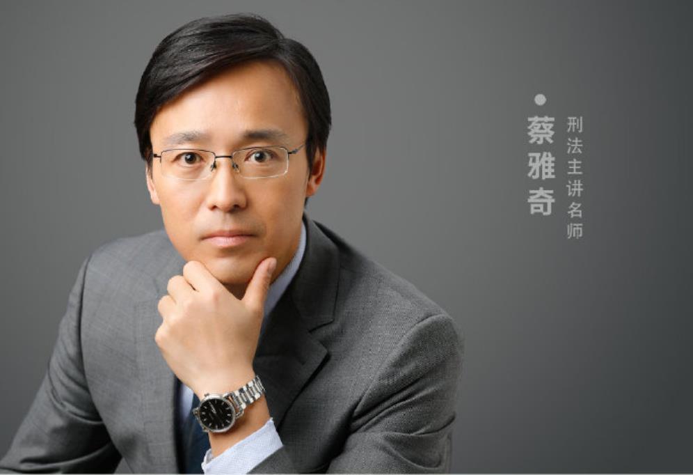 蔡雅奇视频讲座,蔡雅奇预见可能性