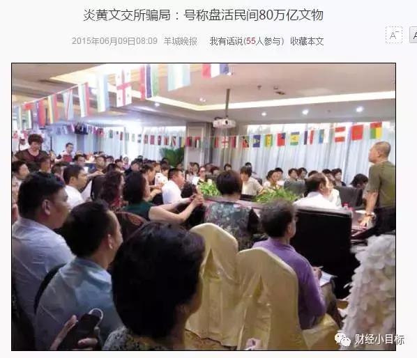 公安金融诈骗相关法规,公安机关起底7大类型骗局