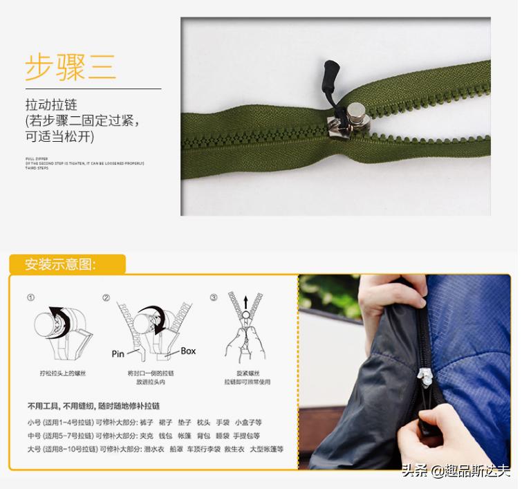 拉链头掉漆怎么修补视频,拉链头坏了再也不用担心