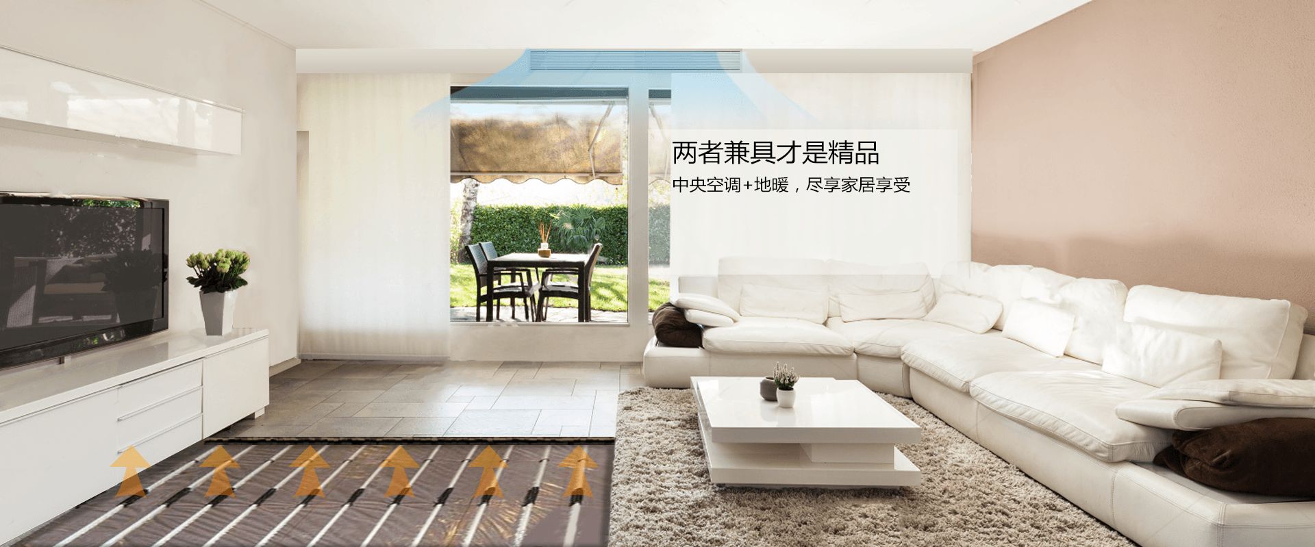 空调地暖一体机赢得信赖,空调新风地暖一体机的价格