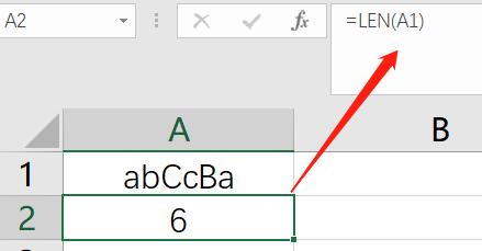 excelconcatenate函数,电商数据分析需要用到的excel函数