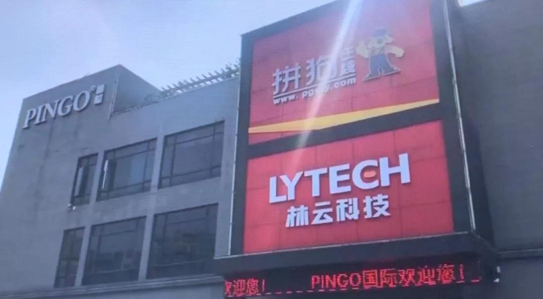 您装修，我返钱！“品高易装”让你房没装成，还要背负巨额*款贷**！记住这家网装平台