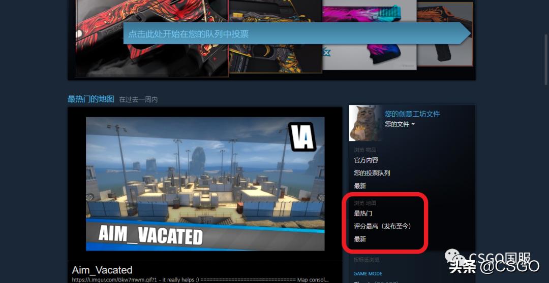 《CSGO》有什么好玩的地图,csgo创意工坊有趣地图多人