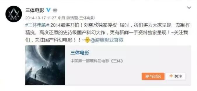 三体宇宙的可怕真相,目前最全的三体宇宙时间线
