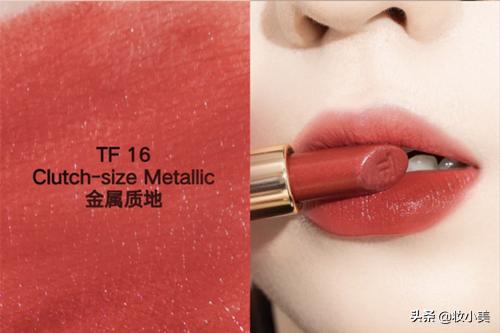 tf16口红选哪个好 (tf16女人必须要有的10支口红)