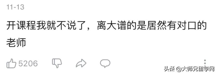 英国杜伦大学近况,英国杜伦大学新消息