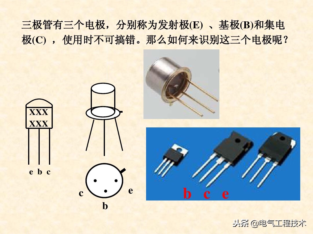 从零开始学电工电路基础,电工零基础入门学电路实操