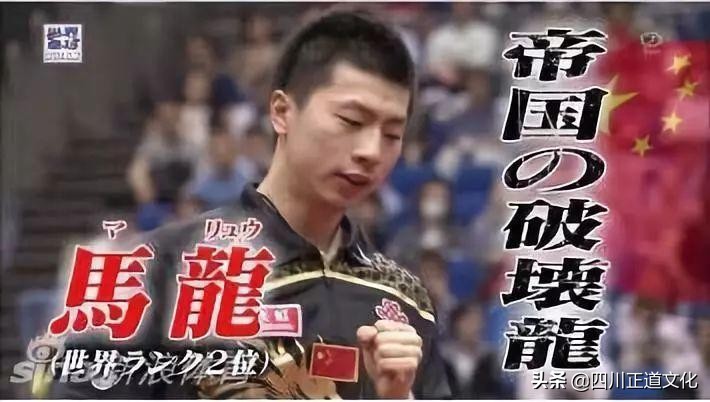 日本人外号大全,中国人给日本人取的外号