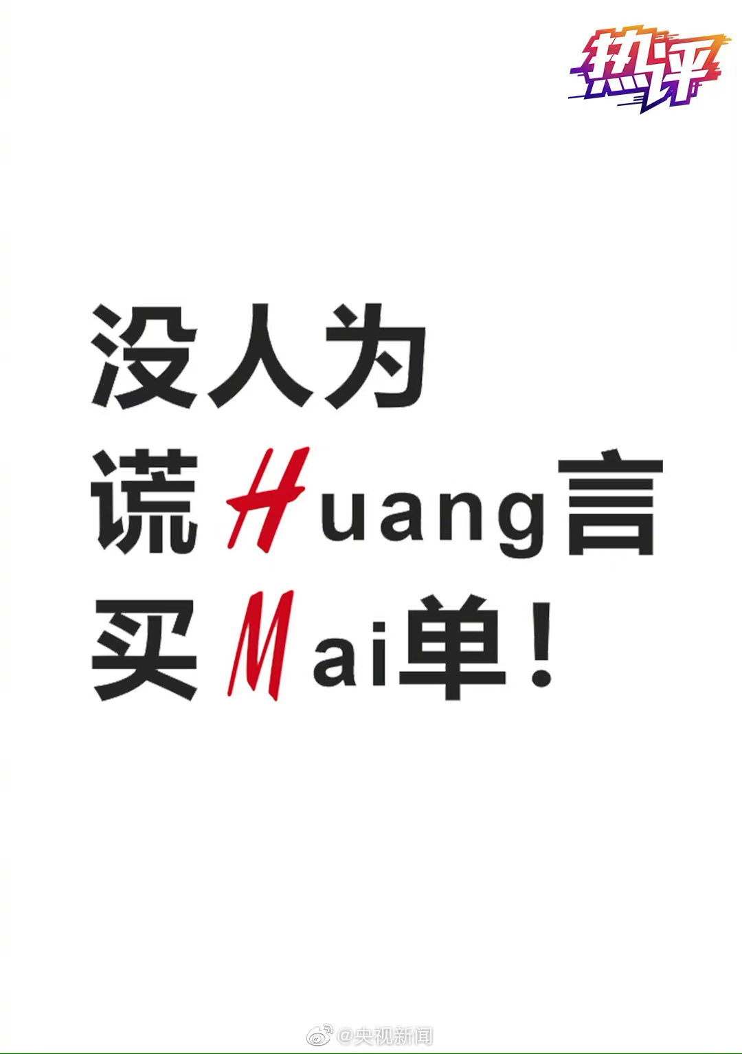 *制抵***疆新**棉花，中国人停留在键盘上的*制抵**，究竟有何作用？