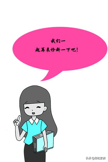 女儿知道自己得了抑郁症,14岁孩子抑郁症父母应该说什么