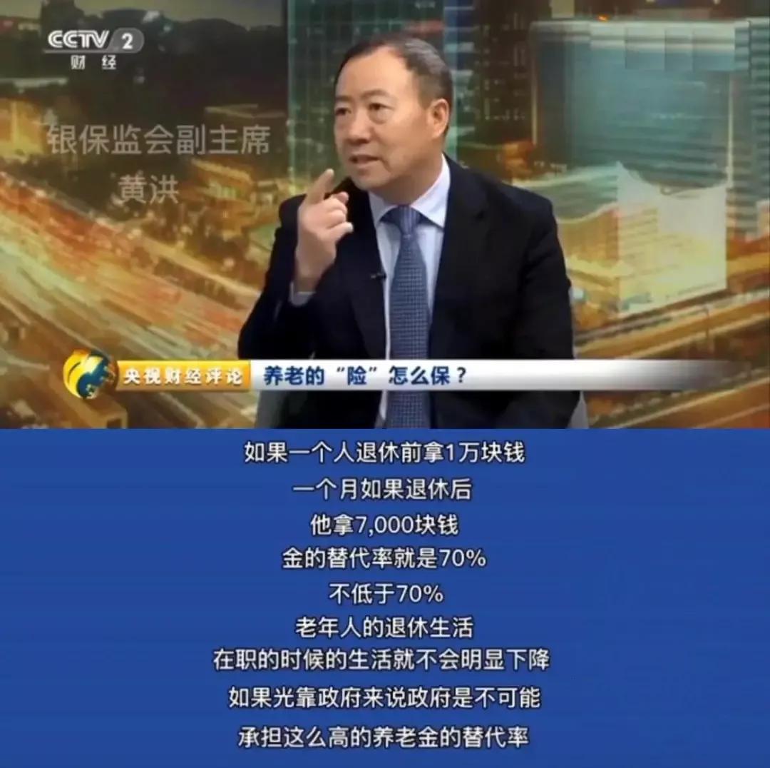 以国民为名！“国家队”亲自入场喊你买养老保险