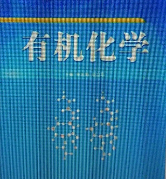 弗里德里希·维勒如何发现尿素的,德国弗里德里希维勒