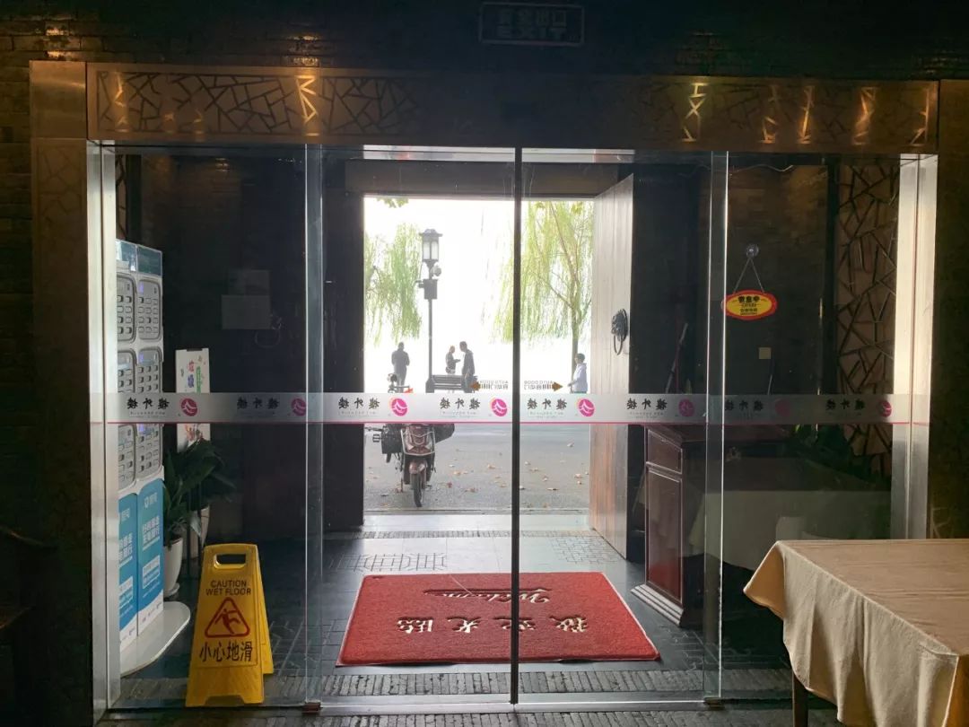 花港一楼茶楼,花港早茶