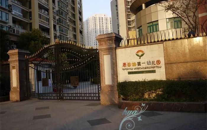 上海各区幼儿园对口范围,2021上海对口幼儿园