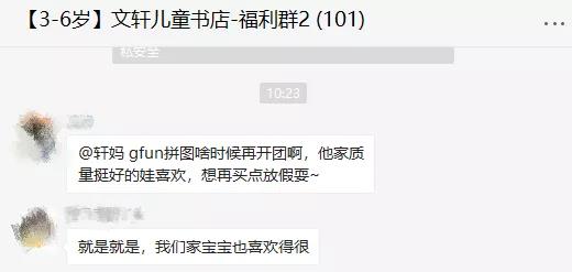 品质拼图,品质教育绘本