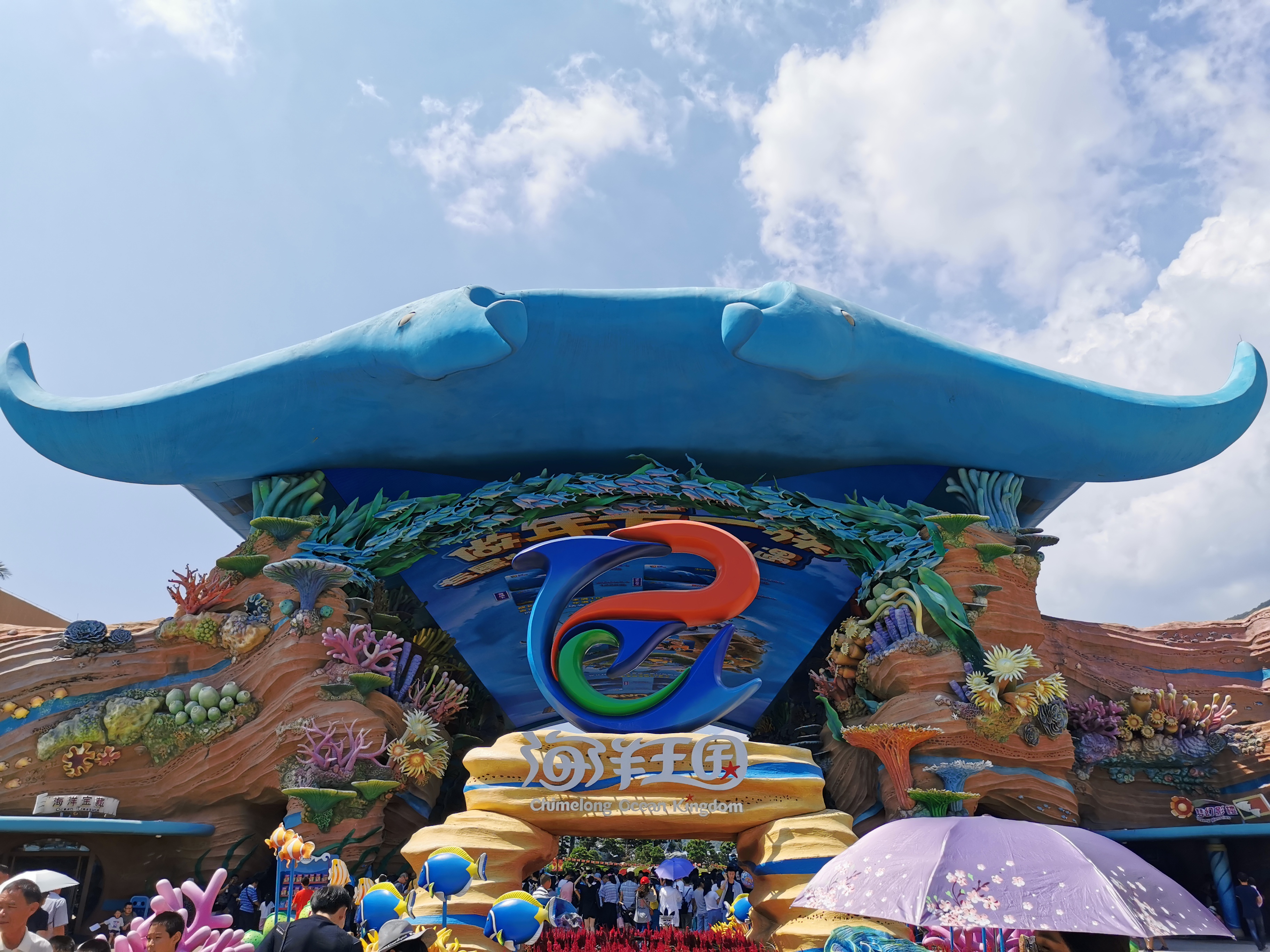 第一次去珠海长隆视频,第一次去珠海长隆怎么玩