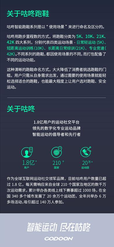 公认的万金油跑鞋,高颜值高性价比万金油跑鞋