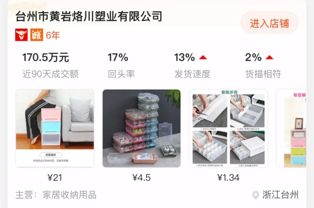 卧室抽屉分格收纳,厨房抽屉收纳整理神器