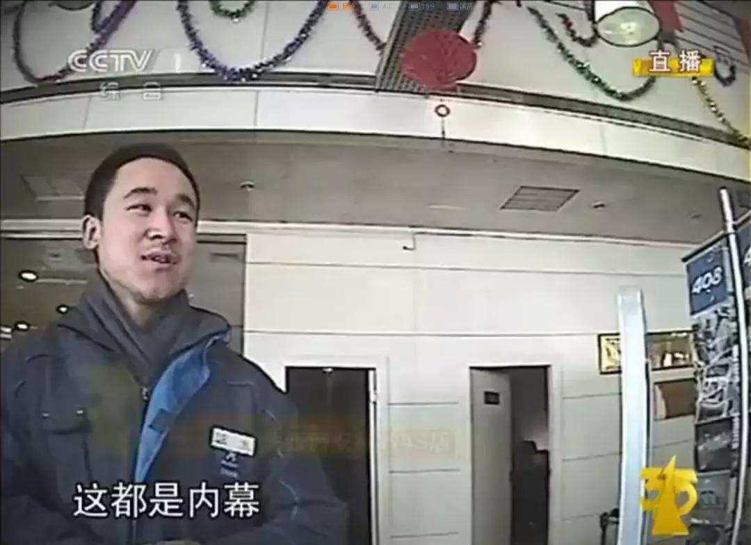 女研究生撒泼维权背后真相太惊人,深度揭秘4s店坑人内幕