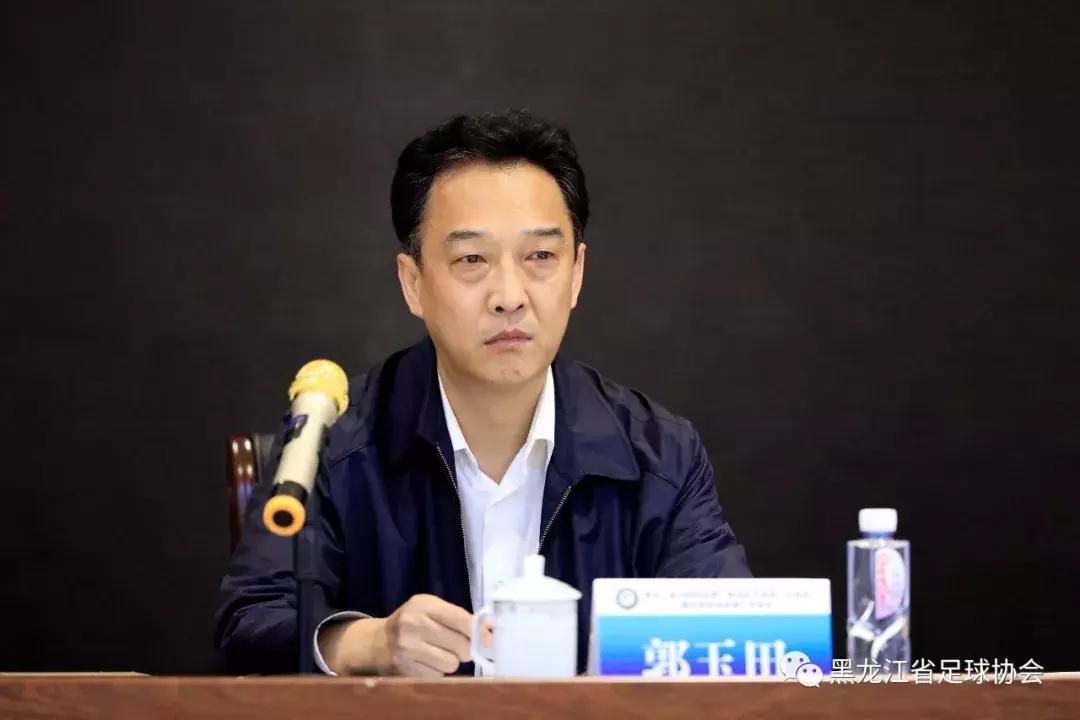 黑龙江省足球协会在哪,黑龙江省足球协会