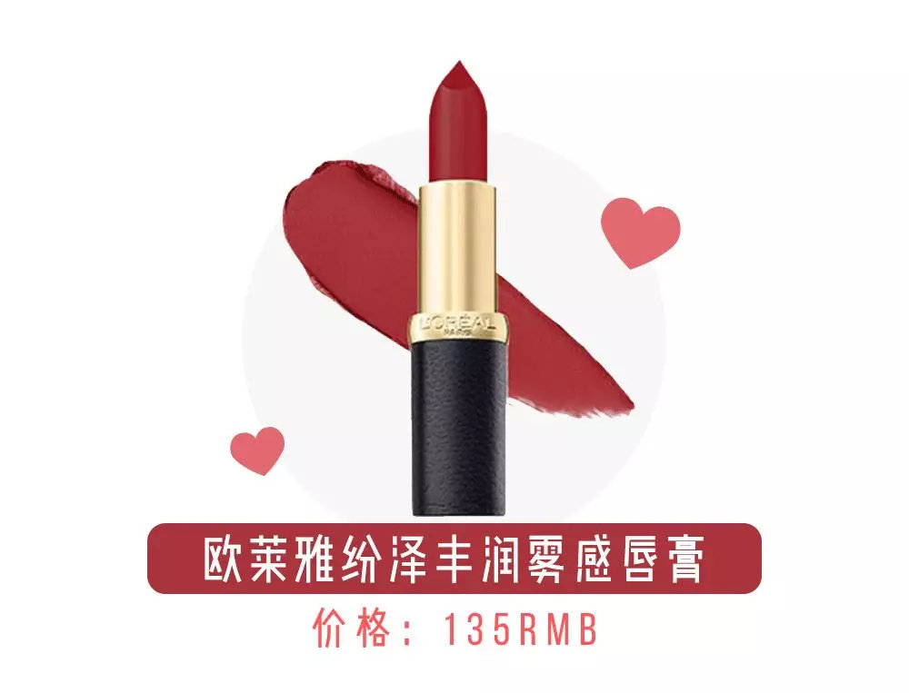 平价显白口红,哪种口红便宜又实用涂上显白