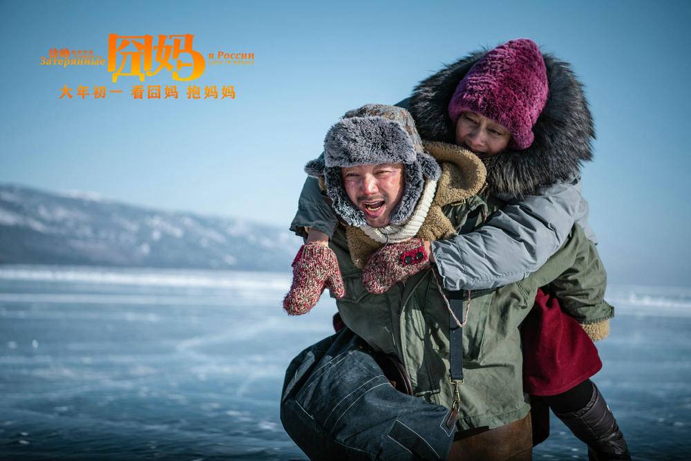 喜剧电影囧妈,电影囧妈情节