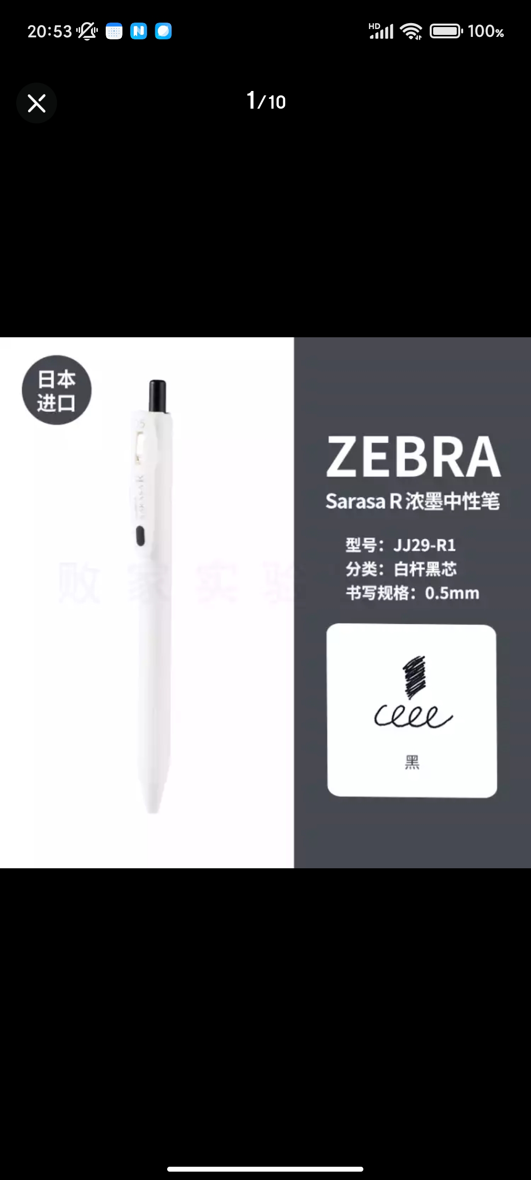 是斑马笔好还是百乐笔好,百乐和斑马的笔测评