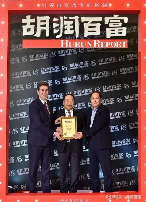 《名流访谈》沈祖宏沉痛悼念北京宁波企业商会会长吴国迪先生