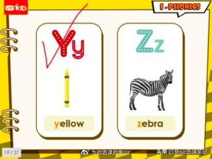 常青藤爸爸趣味学拼音,常青藤爸爸自然拼读视频