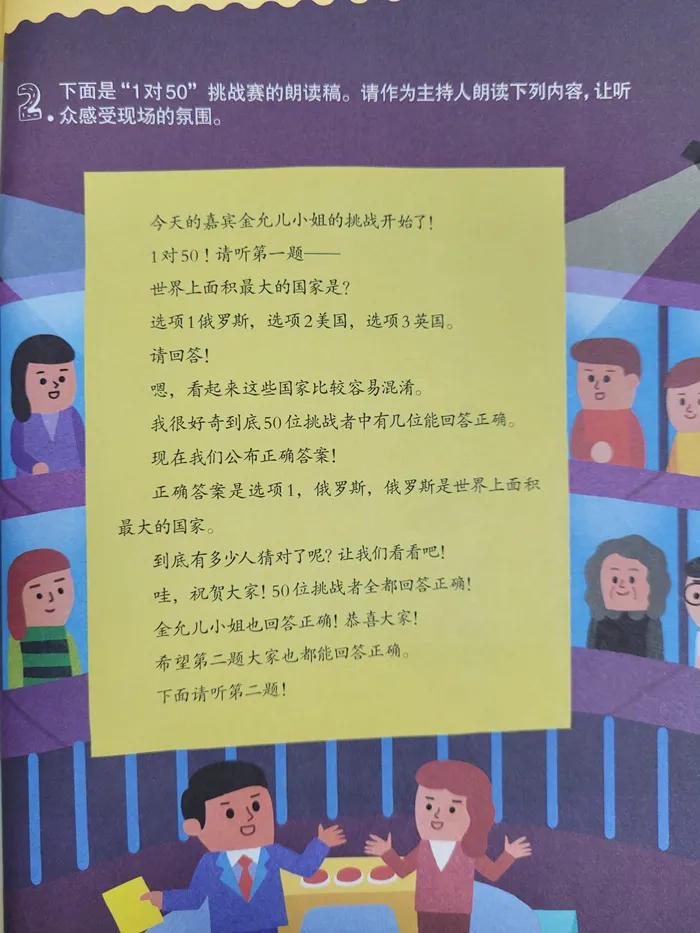 培养孩子逻辑思维能力的故事,培养孩子逻辑推理能力的书