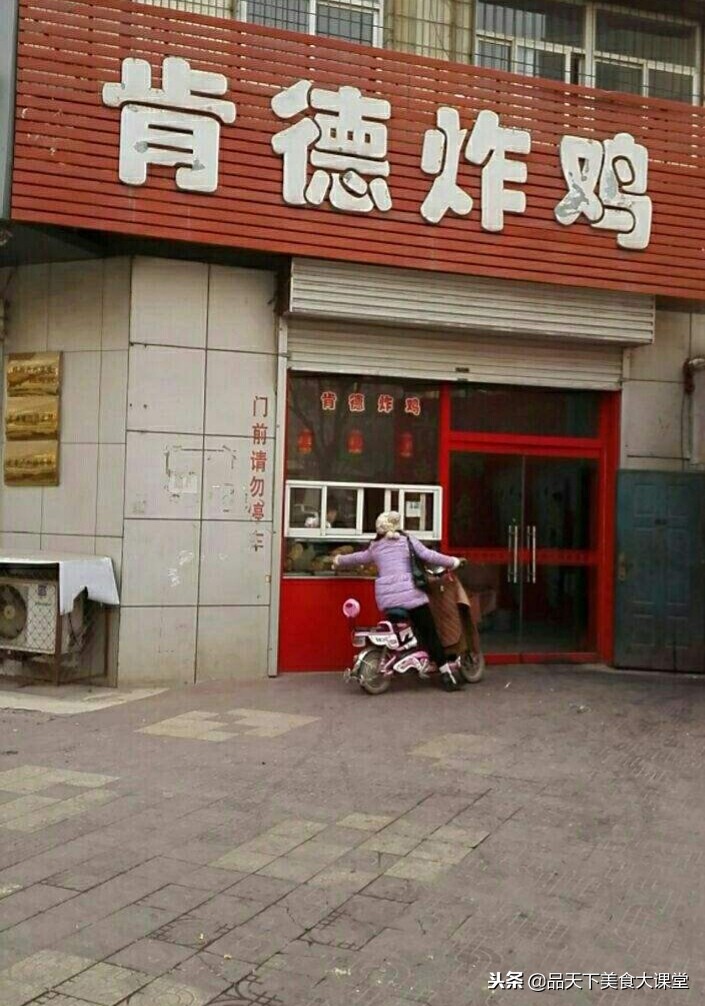 鸡叉骨风味炸鸡调料配方,肯德基风味鸡叉骨腌料哪里有卖的