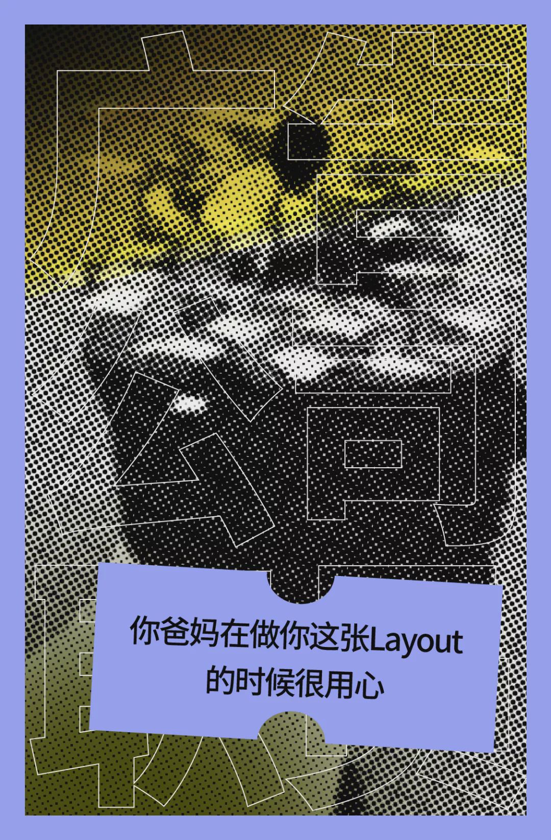 如何去夸奖钢铁直男,论钢铁直女是怎么夸奖别人的