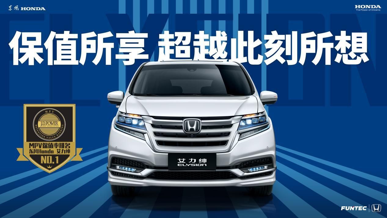 东风本田销量下滑原因,东风本田crv240销量怎么样